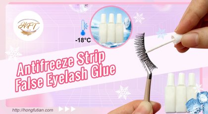 Antifreeze false eyelash glue, quick-drying and super sticky